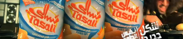 Campagne de pub pour les chips Tasali 1