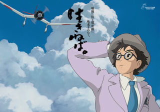 Le vent se lève – Bande Annonce du prochain Miyazaki