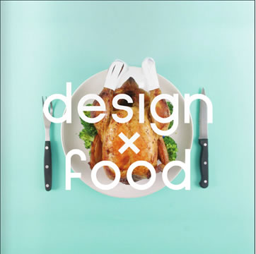 Design x food 1
