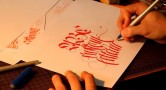 Typographie porn : L’art de lu lettering à main levé