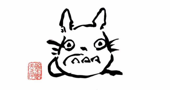 Comment dessiner Totoro ? Par Toshio Suzuki du Studio Ghibli 1